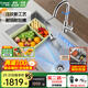 歐琳（OULIN）【國補立減15%】水槽大單槽洗菜盆一體盆304不銹鋼水槽抗刮米粒紋 9145M納米銀75*45配L008抽拉龍頭