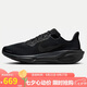 耐克NIKE男子跑步鞋飛馬41減震 PEGASUS 41 運動鞋F(xiàn)D2722-001黑 41