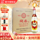 迎春酒 老三檔醬香型白酒整箱 54度500ml*6箱裝 廊坊純糧食酒中秋送禮 54度 500mL 6瓶 整箱