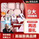 WCZ德國高端烘焙工具套裝蛋糕模具烤箱用具做材料小面包家用套餐新手 香檳金新手精簡(jiǎn)套
