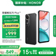 榮耀【移動用戶特惠】暢玩70 Plus 大屏AI 7000mAh超大電池 全新驍龍6系芯片 8+256 幻夜黑 5G手機