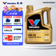 勝牌（VALVOLINE）金皇9 尊選藍油 全合成機油汽機油 0W-20 SP GF-6 C5/C6 4L