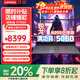 聯(lián)想拯救者R9000P 2025補貼20%電競游戲筆記本電腦滿(mǎn)血RTX5060/5070獨顯 非凡電競游戲本 R7000 RTX5060 16G 512G