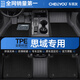 車(chē)麗友專(zhuān)用于06-25款本田思域腳墊十一代tpe全包圍11七九八全套汽車(chē)地墊 【易潔耐污】TPE腳墊+澳蘭絨黑 思域10代 【16-21年款】