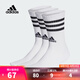 adidas【滔搏運(yùn)動(dòng)】中性3S C SPW CRW 3P襪子 HT3458 L