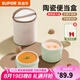 蘇泊爾（SUPOR）陶瓷保溫飯盒上班族2024新款學(xué)生便攜便當(dāng)餐盒可微波爐加熱 兩層【陶瓷內(nèi)膽可微波】1580ml