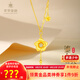 萃華金店足金999百合項鏈黃金項鏈情人節(jié)紀(jì)念日送禮送女友老婆七夕禮物 百合項鏈約7.2g