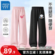 真維斯女童秋裝彎刀直筒褲兒童2025春秋新款耐磨長(zhǎng)褲女孩透氣休閑運(yùn)動(dòng)褲 【兩條裝】皮粉(粉心)黑(白花) 140
