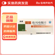 [金盟] 格列喹酮片 30mg*60片/盒 5盒裝 現(xiàn)貨