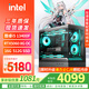 華碩全家桶酷睿i5 13400F/14600KF+RTX5060臺(tái)式組裝電腦主機(jī)游戲高端電競獨(dú)顯直播設(shè)計(jì)渲染整機(jī)臺(tái)式機(jī) 配置四：I5 13400F+RTX5060