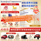 合生元（BIOSTIME）【品牌直供】派星嬰幼兒配方奶粉2段800g/700g（6-12月）進(jìn)口 2段 700g 6罐 【25年1月產(chǎn)】