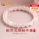 中國黃金（CHINA GOLD）和田玉手串女藕粉轉(zhuǎn)運珠玉石圓珠手鏈七夕情人節(jié)禮物送女朋友老婆 藕粉和田玉手串-4MM【紀念品】