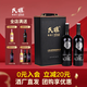 民權葡萄酒紀念版1958赤霞珠干紅葡萄酒 750ml*2瓶高檔禮盒裝 750ml*2瓶禮盒裝