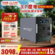 迅能鑫戶外移動(dòng)電源220V大容量大功率10度電便攜式磷酸鐵鋰電池車載應(yīng)急儲(chǔ)能自駕游露營(yíng)直播夜市擺攤電瓶 2600W 3700Wh （3.7度電）大鋁殼鐵鋰