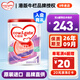 牛欄Cow&Gate 港版嬰幼兒配方奶粉a2β-酪蛋白900g新西蘭JD保稅倉(cāng)配送 1段 * 1罐