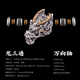 琢匠有龍則靈-三通手串配件隔珠百香籽星月金剛菩提椰蒂銀配件diy飾品 龍三通+萬(wàn)向軸【不含隕石隔珠】