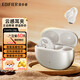 漫步者（EDIFIER）【王一博代言】Comfo Clip耳夾式藍牙耳機不入耳無線開放式骨傳導(dǎo)概念運動節(jié)日禮物 珠光白+定制耳機套  【全新耳夾式】