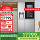 LG雙制冰機球形制冰冰箱635L 自動冰吧透視窗門中門風冷無霜凈味養(yǎng)鮮智能變頻家用大容量S651MB78B 【雙制冰機】635L透視窗敲一敲