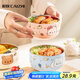 彩致（CAIZHI）316L不銹鋼碗防摔兒童飯碗卡通雙層加厚隔熱碗粉色12cmCZ6960