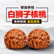 沐瑪手盤把件文玩核桃四座樓南疆石磨盤白獅子蛤蟆頭三棱生日禮物男男 37-38MM白獅子+文玩刷+錦囊袋