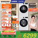 三星（SAMSUNG）AI神洗烘套裝5系 10+10KG全自動(dòng)滾筒AI泡泡凈超薄嵌入月光白 WW10DG5U24AWSC+DV10DGC4A0AESC