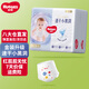好奇（Huggies）金裝成長(zhǎng)褲嬰兒拉拉褲超薄柔軟透氣 XXXL26(17kg以上)