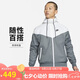 耐克(NIKE)男春夏 梭織連帽 薄款外套 運(yùn)動(dòng)休閑  DA0002-084灰白L