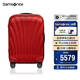 新秀麗（Samsonite）行李箱28英寸拉桿箱時尚貝殼箱旅行箱包CS2紅色托運密碼箱