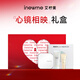 艾檸美【女神禮物】inewme小紫鏡智能AI化妝鏡防曬檢測便攜手持化妝鏡帶燈女神節女友生日520女生禮物 霧白-“心鏡相映”禮盒