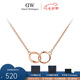 丹尼爾惠靈頓（DanielWellington）DW項(xiàng)鏈女款小雙環(huán)小眾設(shè)計(jì)情侶鎖骨鏈時(shí)尚飾品 七夕情人節(jié)禮物 玫瑰金 DW00400166