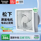 松下（Panasonic）排氣扇廚房排風(fēng)扇衛(wèi)生間換氣扇玻璃窗式浴室強(qiáng)力抽風(fēng)機(jī)FV-RV20H1