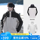 駱駝（CAMEL）戶外沖鋒衣 三合一加絨加厚防水情侶款外套登山服裝 A9W214119A