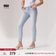 Levi's李維斯春夏冰酷系列女士美式簡約clean fit淺藍色牛仔褲 淺藍色 26 (27)