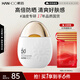 韓后水嫩輕盈防曬霜乳液SPF50+50g 美白保濕隔離紫外線男女旅行太陽蛋