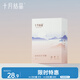 十月結(jié)晶月子牙刷（30支）產(chǎn)后軟毛一次性紗布牙刷孕婦牙刷真空包裝