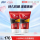 高夫防曬霜男雙支裝（赤道防曬酷爽凝乳SPF45 PA+++75ml*2 無(wú)懼驕陽(yáng)）
