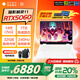 惠普（HP）【國家補(bǔ)貼20%】暗影精靈11 2025新品游戲本筆記本電腦 暗夜精靈11 16英寸獨(dú)顯50系高端電競游戲本 i7-14650HX RTX5060 32G 白