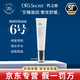皙之密防曬霜5號官網(wǎng)旗艦正品洗面奶全美世界1號眼霜面膜套裝護膚品 6#致潤舒緩面霜30ml