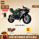 樂高（LEGO）積木 機械組系列 42170川崎摩托車  拼裝玩具生日禮物