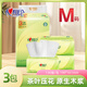 心相印抽紙 茶語(yǔ)絲享系列 茶葉壓花面巾紙?jiān)緷{可濕水紙巾 M碼 3層 136抽*3包 【單提裝】