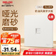 德力西（DELIXI）開關(guān)插座 免噴涂 奶油風(fēng)大板墻壁電源開關(guān) 825漢玉白六類電腦插座