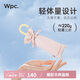 Wpc.小巧輕量防曬傘遮光遮熱晴雨兩用防曬傘折疊便攜遮陽(yáng)傘彎鉤太陽(yáng)傘