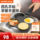 蘇泊爾（SUPOR）平底鍋煎蛋鍋家用早餐煎鍋漢堡鍋麥飯石色不粘煎蛋堡神器磁爐通用 油刷瓶+黑色四孔煎鍋 19cm