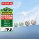 京東京造風(fēng)寶掛脖風(fēng)扇無葉手持便攜式隨身掛脖子小風(fēng)扇迷你戶外運動頸掛夏日降溫電風(fēng)扇懶人必備玄米白