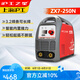 滬工之星電焊機(jī)家用小型220V便攜不銹鋼焊機(jī)寬電壓直流250焊機(jī)手提式 ZX7-250N 標(biāo)配裸機(jī)帶快速插頭
