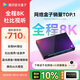 騰訊極光盒子5X 全程8K電視盒子 高清智能網(wǎng)絡(luò)機(jī)頂盒 杜比視界/全景聲藍(lán)光云盤硬盤播放機(jī) WiFi6無損音樂播放器