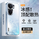 如麟【冰感散熱】適用iqoo neo10pro+手機(jī)殼新款vivo愛酷全包鏡頭保護(hù)套電鍍硅膠軟邊超薄磨砂防摔外殼 【遠(yuǎn)峰藍(lán)】電鍍邊框-磨砂背板-金屬鏡頭框 iqooneo10pro+