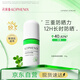 孔鳳春防曬霜防曬乳液50gSPF50男女軍訓臉部清爽高倍防曬女生節禮物