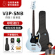 sire賽伊爾 馬克思米勒V3P電貝斯馬克思米勒V3貝斯吉他貝司印尼產(chǎn)bass V3P-SNB【四弦】音速藍