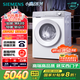 西門子（SIEMENS）小晶鉆超氧版 10kg滾筒洗衣機(jī)全自動(dòng)家用 超氧AI空氣洗 隱形觸控 瓷感旋鈕 WG54H1E00W 國(guó)家補(bǔ)貼